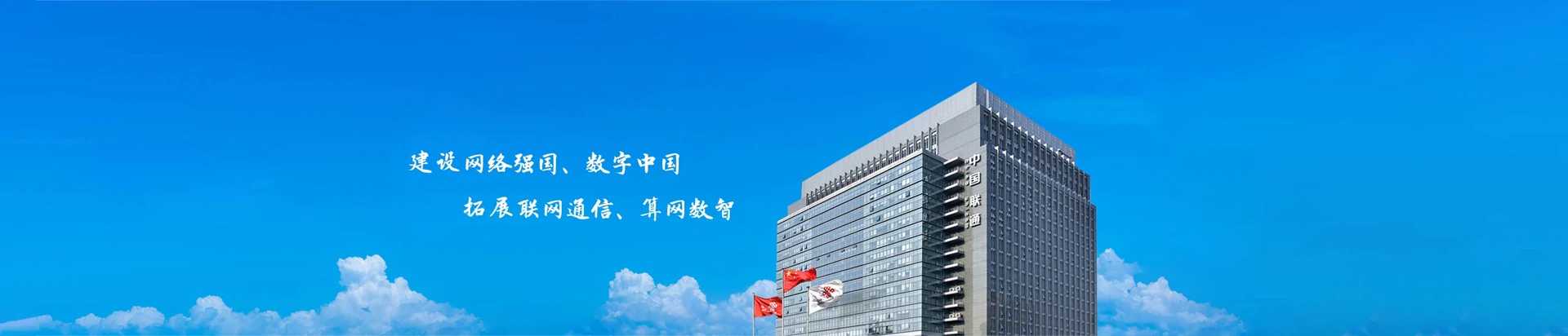 铁东区联通宽带