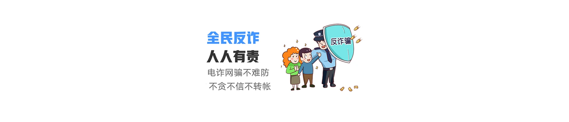 铁东区联通宽带